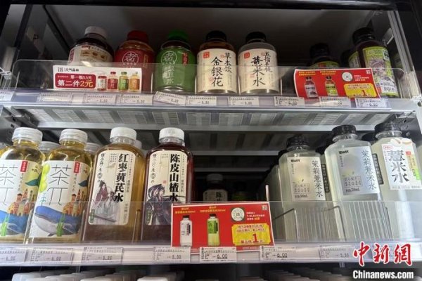 鼎际之家 便利店冷柜变身“中药铺”，“中式养生水”为啥这么火？