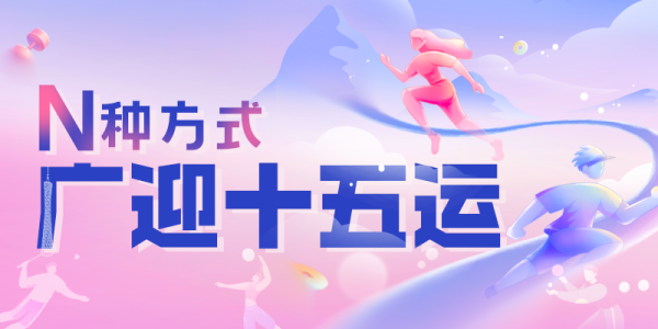 策略大赢家 碳汇量将向十五运会捐赠！广东省首单水土保持碳汇在深圳签发