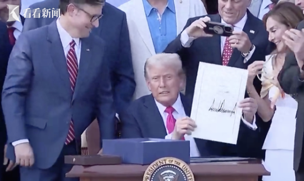 创同配资 特朗普签署“大而美”法案 B-2、F-35战机飞越白宫